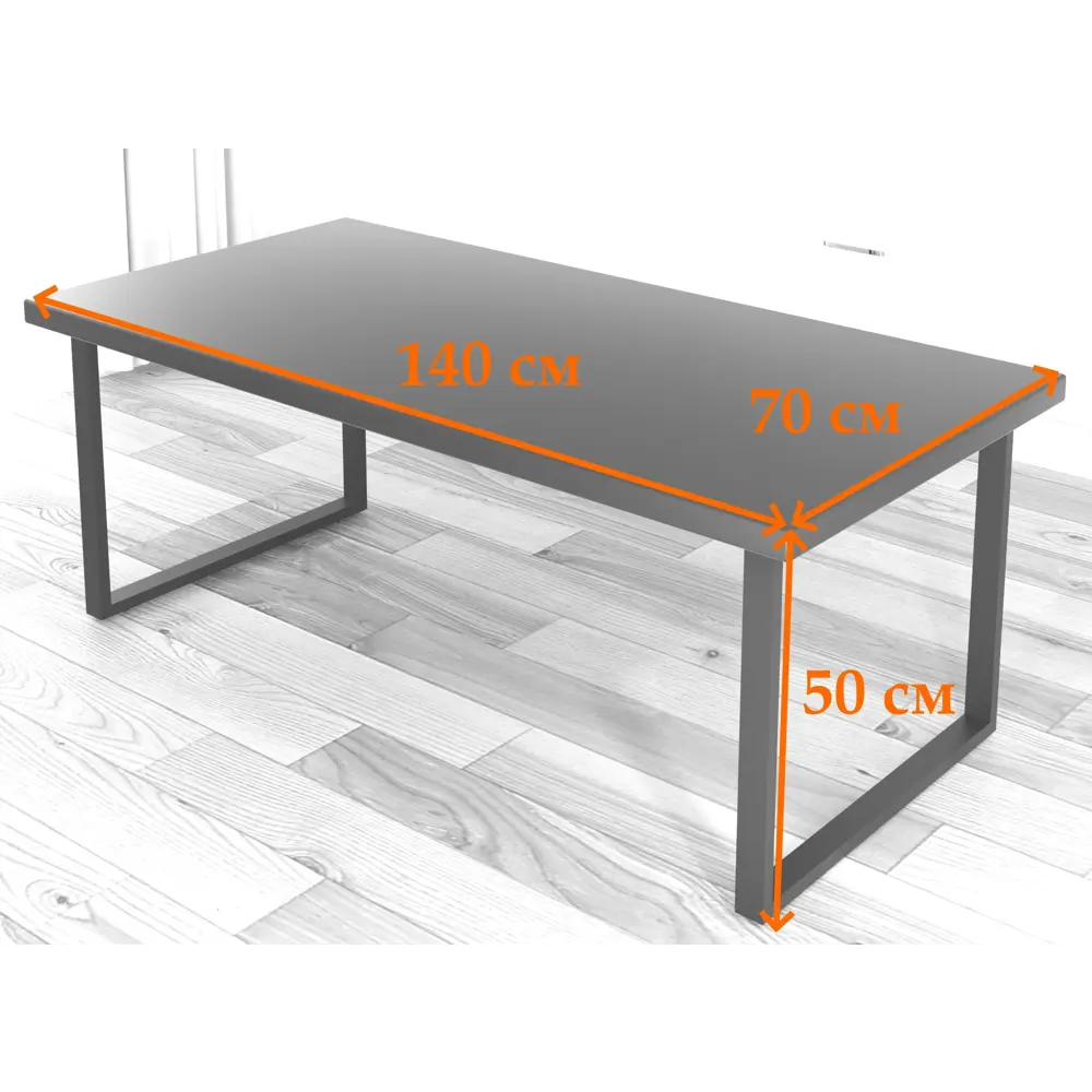 Фото 3 Журнальный столик прямоугольный Solarius Loft 70x140x50 см венге с черными ножками