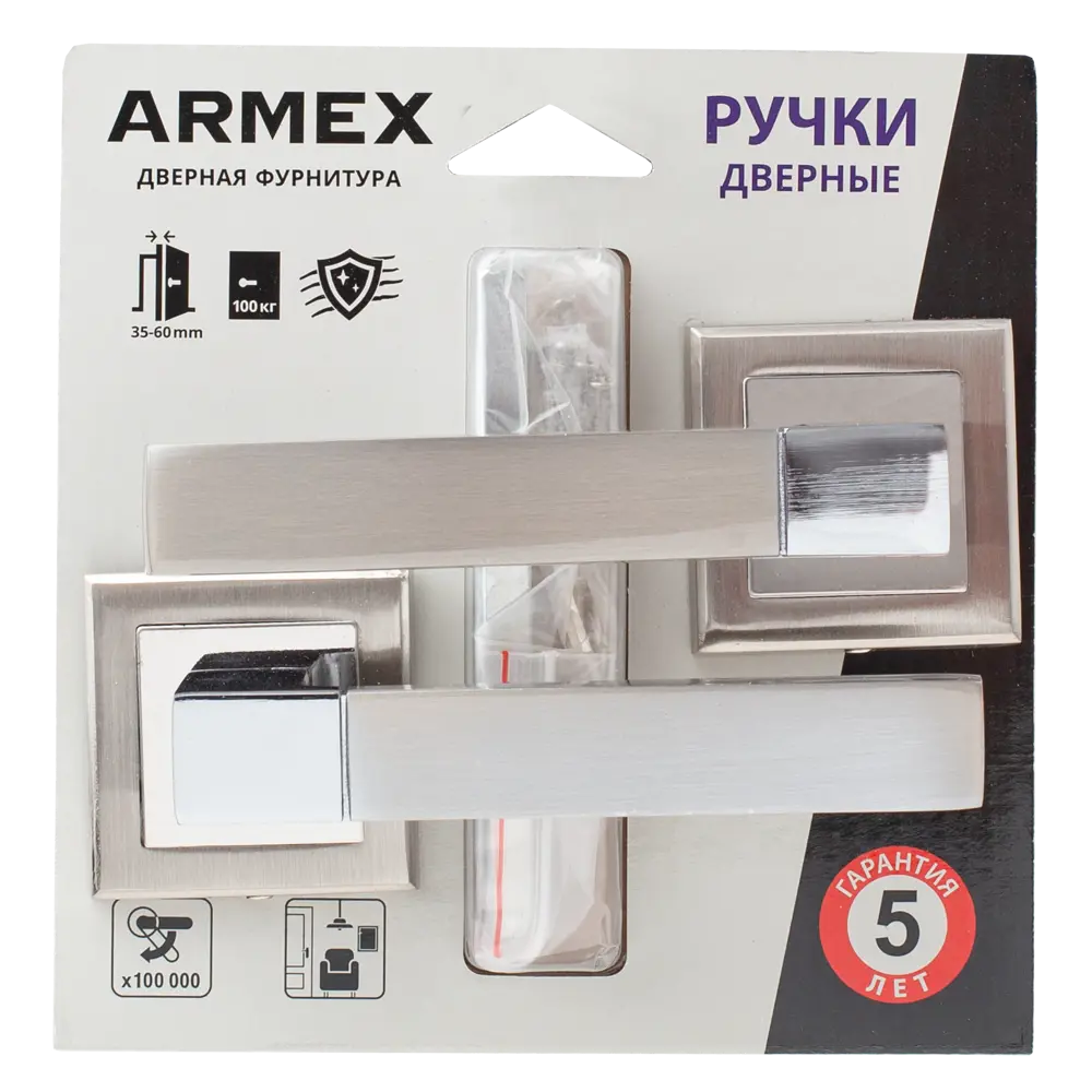 Фото 3 Дверные ручки Armex H-18101-A без запирания цвет никель матовый/хром Фото 3 Дверные ручки Armex H-18101-A без запирания цвет никель матовый/хром