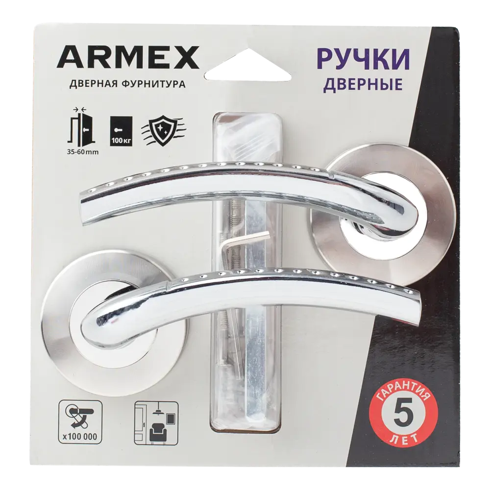 Фото 3 Дверные ручки Armex H-04026-A без запирания цвет никель матовый/хром Фото 3 Дверные ручки Armex H-04026-A без запирания цвет никель матовый/хром