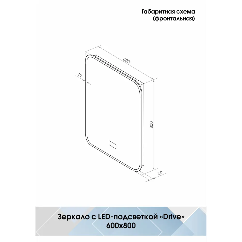 Фото 14 Зеркало для ванной Drive 60x80 см с подсветкой черный кант