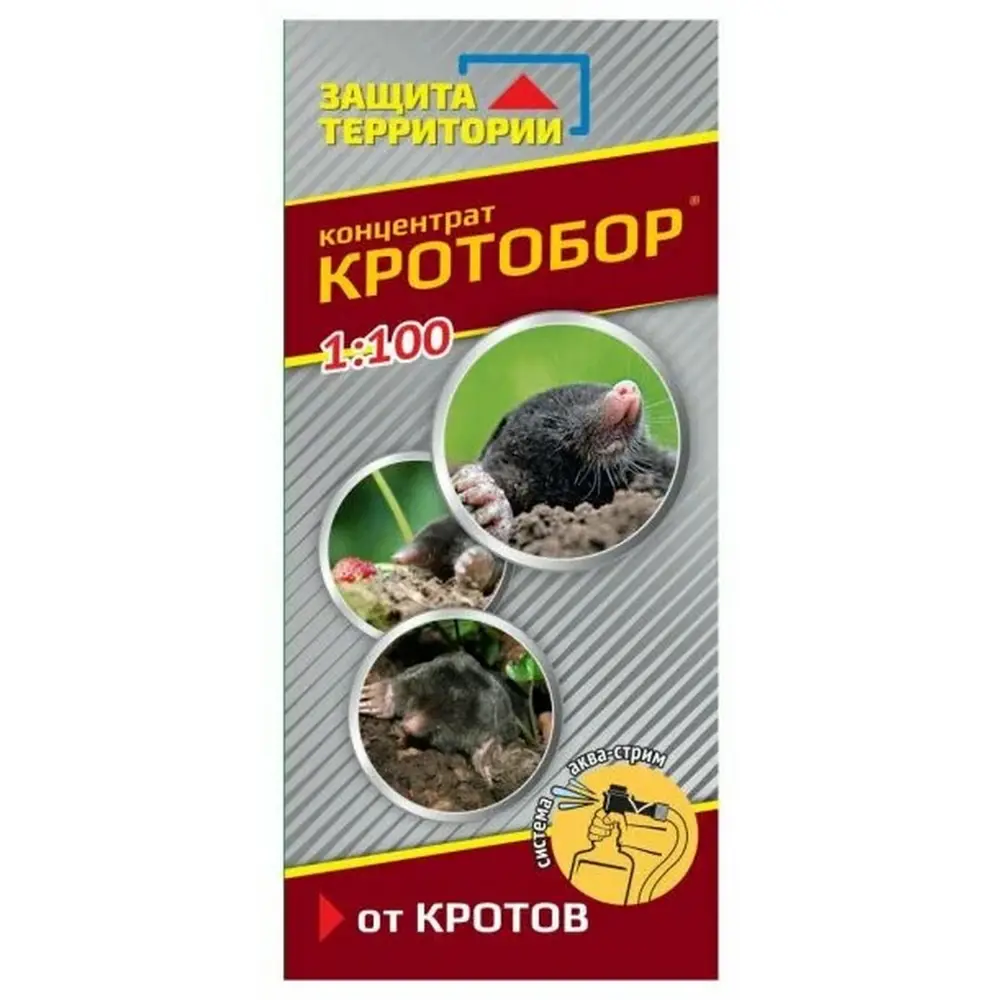 Фото 2 Инсектицид Ваше Хозяйство 4680028949756 от Кроты