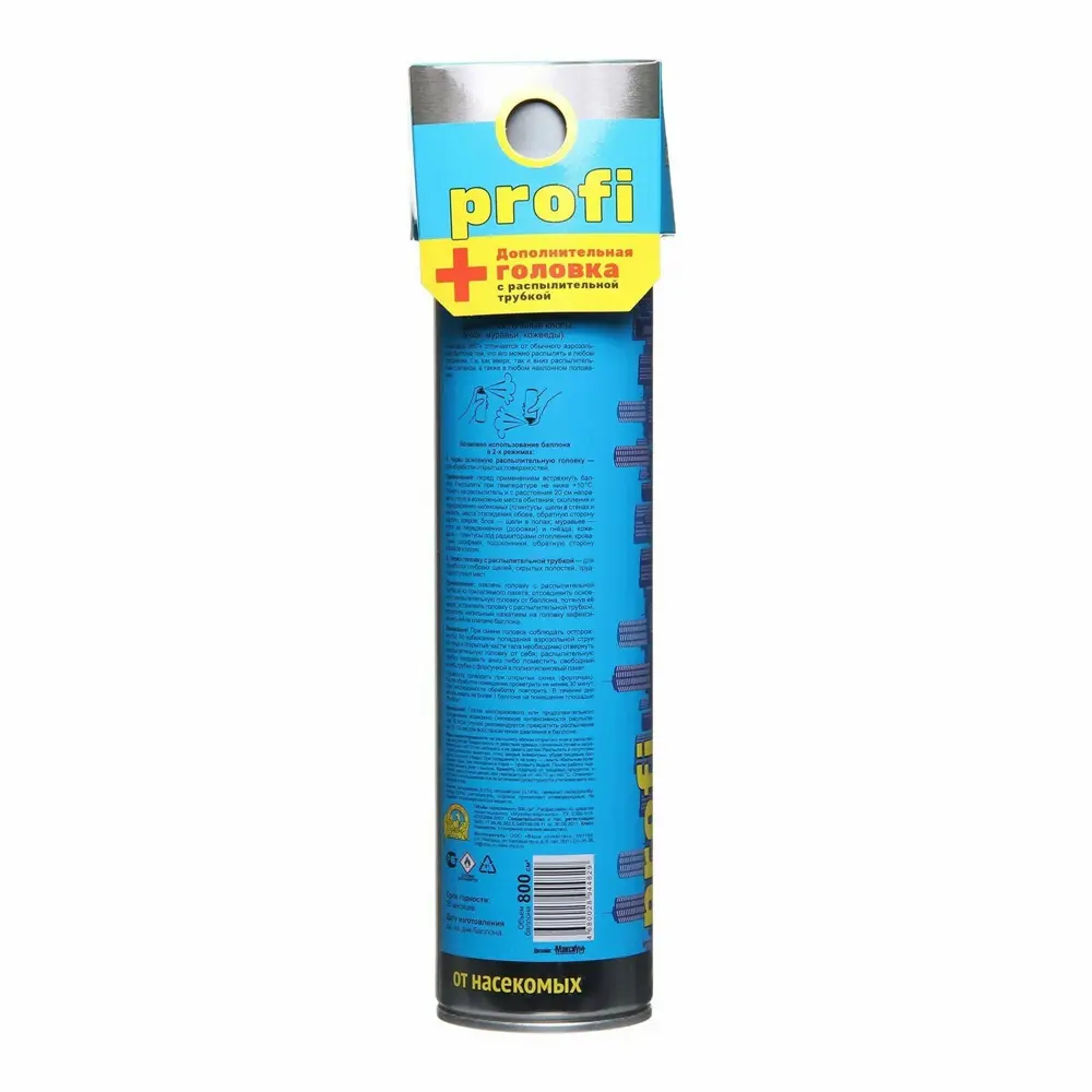 Фото 3 Средство от насекомых Ваше Хозяйство Блокбастер Аэрозоль-profi 800 см. куб. Фото 3 Средство от насекомых Ваше Хозяйство Блокбастер Аэрозоль-profi 800 см. куб.