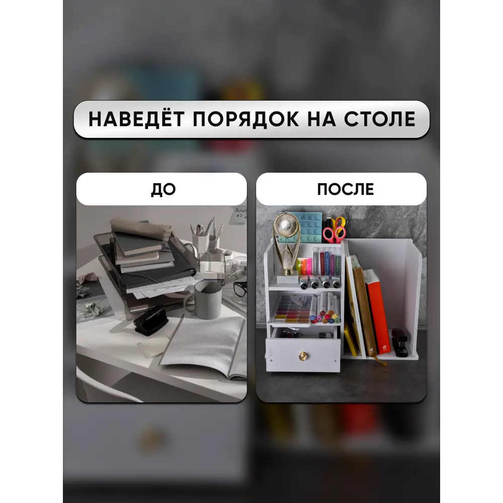 Фото 4 Органайзер для хранения Qqql 20x28x40 Пластик цвет белый Фото 4 Органайзер для хранения Qqql 20x28x40 Пластик цвет белый