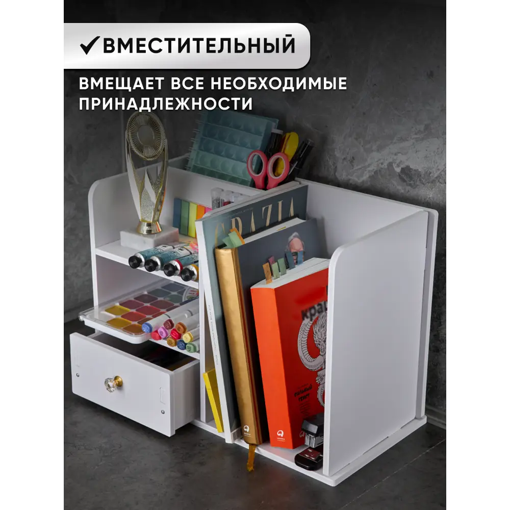 Фото 3 Органайзер для хранения Qqql 20x28x40 Пластик цвет белый Фото 3 Органайзер для хранения Qqql 20x28x40 Пластик цвет белый