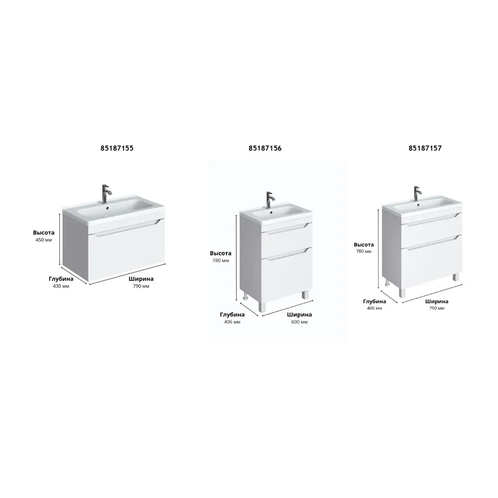 Фото 5 Тумба под раковину подвесная Рондо 80 см МДФ эмаль цвет белый Фото 5 Тумба под раковину подвесная Рондо 80 см МДФ эмаль цвет белый