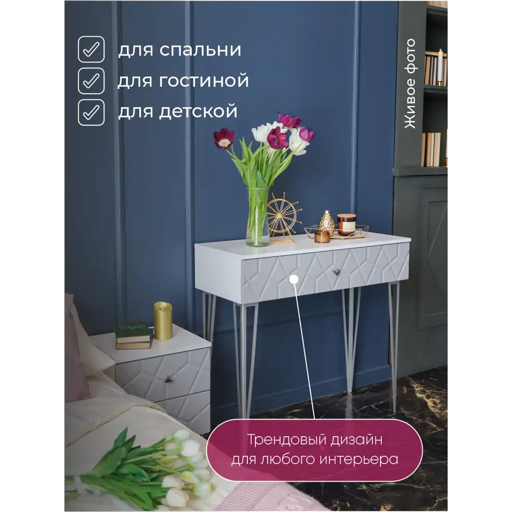 Фото 3 Туалетный столик косметический Tom Хако 95x40x20см ЛДСП серый Фото 3 Туалетный столик косметический Tom Хако 95x40x20см ЛДСП серый