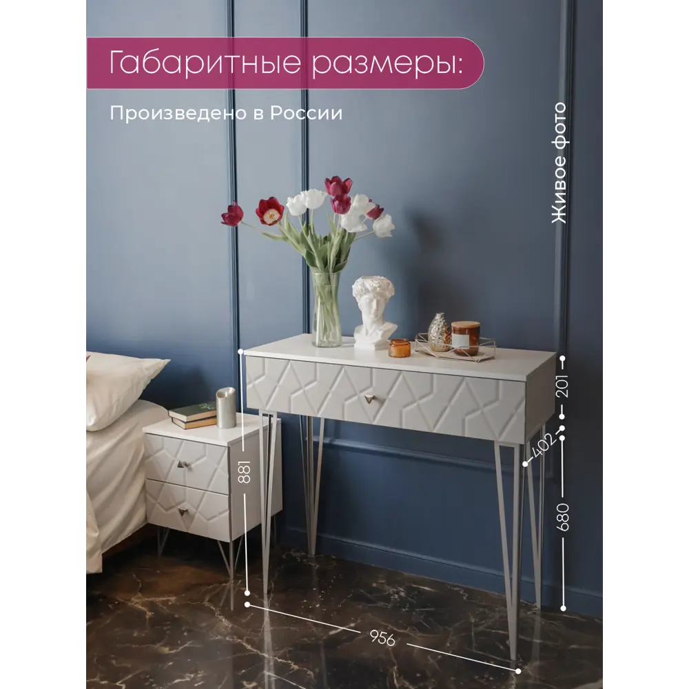 Фото 2 Туалетный столик косметический Tom Хако 95x40x20см ЛДСП серый Фото 2 Туалетный столик косметический Tom Хако 95x40x20см ЛДСП серый
