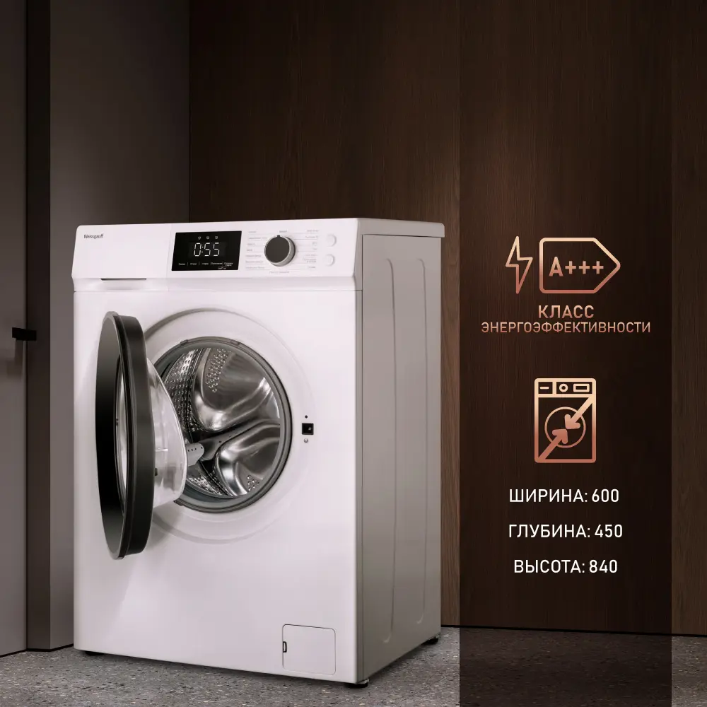 Фото 8 Стиральная машина Weissgauff Wm 45106 steam touch 60x84x45 см 6 кг цвет белый Фото 8 Стиральная машина Weissgauff Wm 45106 steam touch 60x84x45 см 6 кг цвет белый