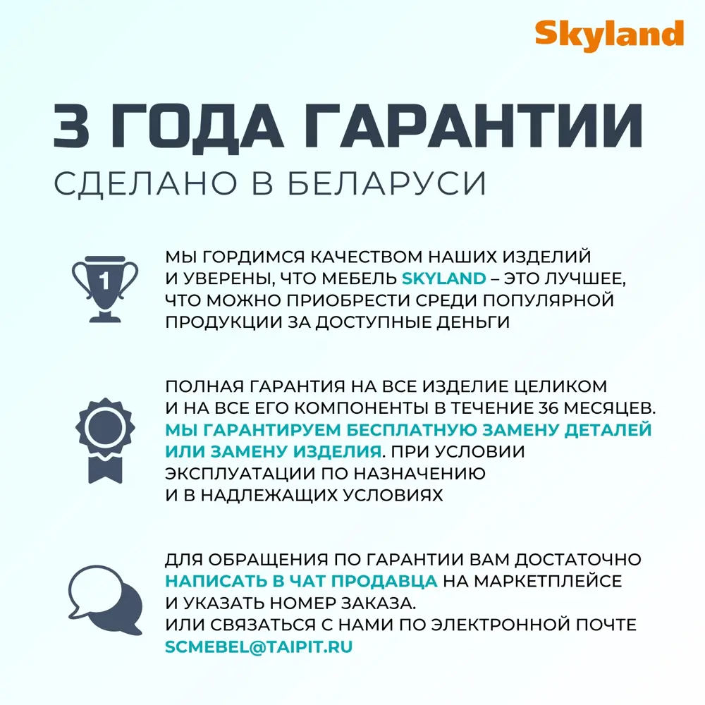 Фото 3 Подставка (подставки) Skyland SB-1 50x16.7x30 см ЛДСП цвет дуб Фото 3 Подставка (подставки) Skyland SB-1 50x16.7x30 см ЛДСП цвет дуб