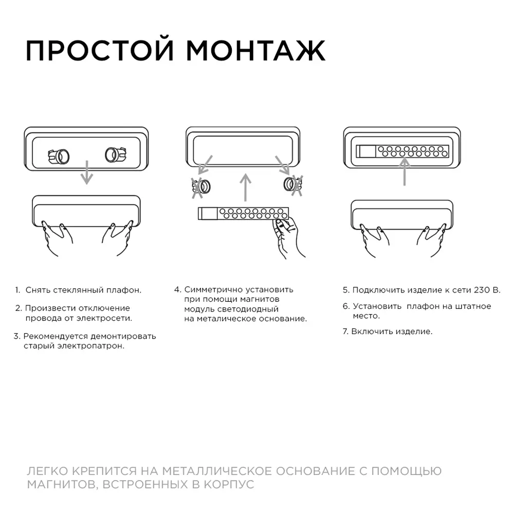 Фото 6 Модуль светодиодный Apeyron 02-48 230 В 14 Вт фигурный 1260 Лм нейтральный белый Фото 6 Модуль светодиодный Apeyron 02-48 230 В 14 Вт фигурный 1260 Лм нейтральный белый