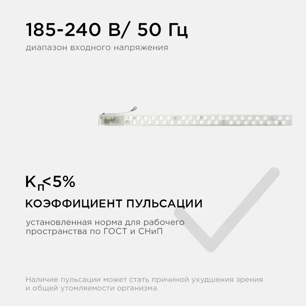 Фото 8 Модуль светодиодный Apeyron 02-51 230 В 18 Вт фигурный 1620 Лм нейтральный белый Фото 8 Модуль светодиодный Apeyron 02-51 230 В 18 Вт фигурный 1620 Лм нейтральный белый
