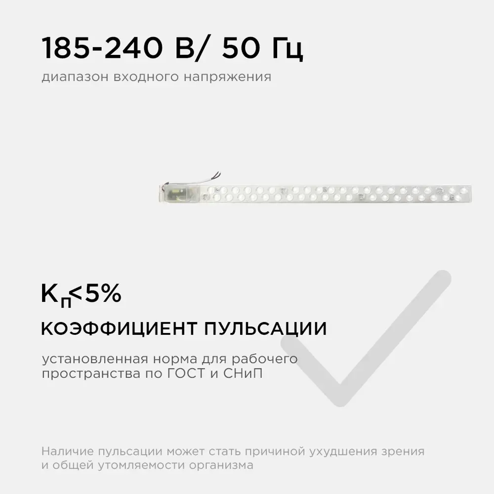 Фото 8 Модуль светодиодный Apeyron 02-52 230 В 18 Вт фигурный 1620 Лм холодный белый (голубой) Фото 8 Модуль светодиодный Apeyron 02-52 230 В 18 Вт фигурный 1620 Лм холодный белый (голубой)
