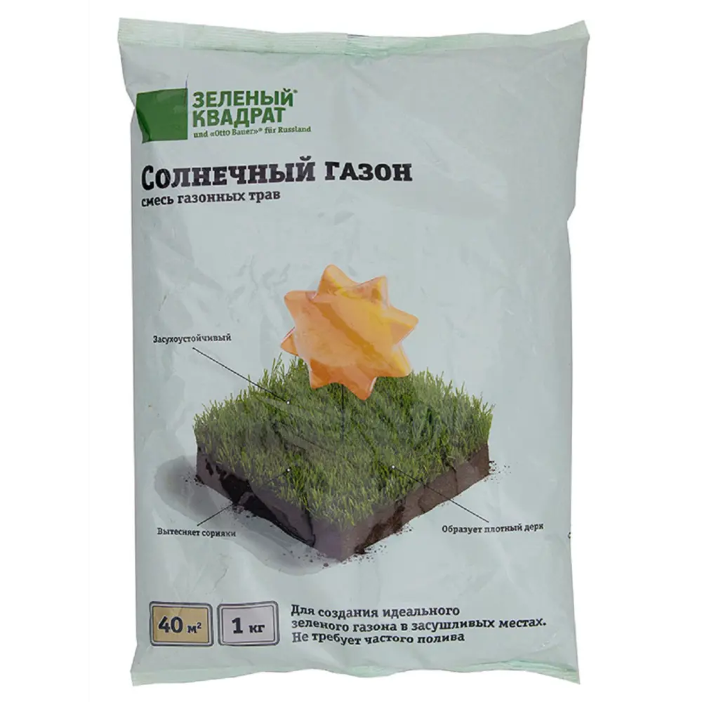 Фото Семена газона с экономичным режимом полива Зеленый квадрат 4607160331232 1 кг Фото Семена газона с экономичным режимом полива Зеленый квадрат 4607160331232 1 кг