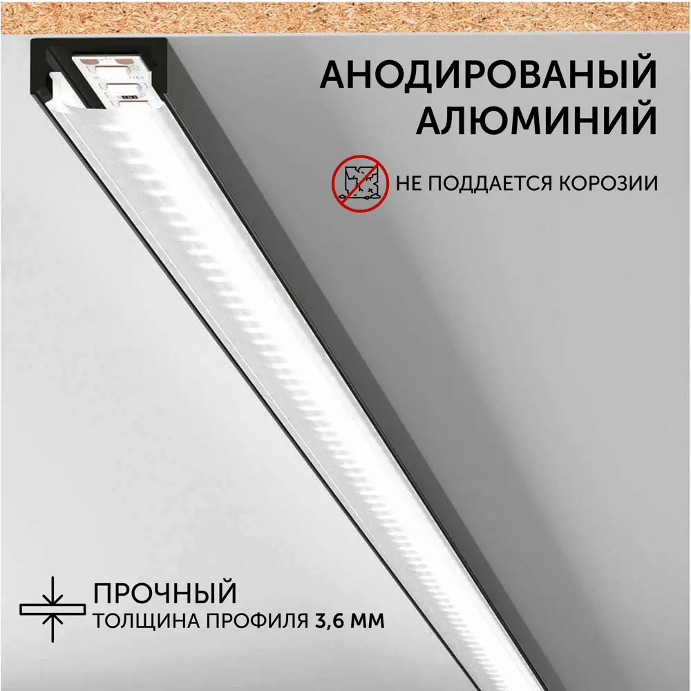 Фото 2 Профиль для светодиодной ленты Geniled алюминиевый накладной 1 метр 5 шт черный Фото 2 Профиль для светодиодной ленты Geniled алюминиевый накладной 1 метр 5 шт черный