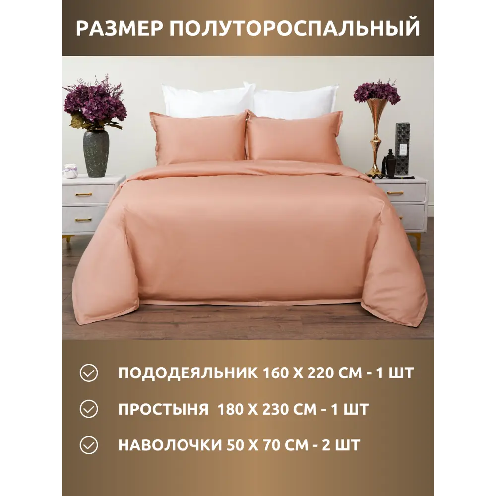 Фото 3 Комплект постельного белья Sofi de marko Сатин-премиум 1.5-спальный сатин бело-кремовый Фото 3 Комплект постельного белья Sofi de marko Сатин-премиум 1.5-спальный сатин бело-кремовый
