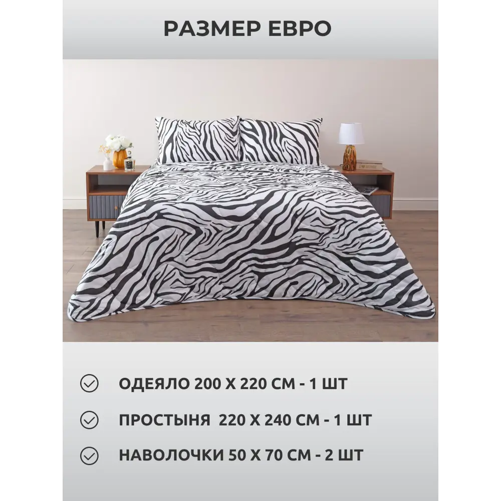 Фото 2 Комплект постельного белья Sofi de marko Комфортер №16 евро ранфорс разноцветный Фото 2 Комплект постельного белья Sofi de marko Комфортер №16 евро ранфорс разноцветный