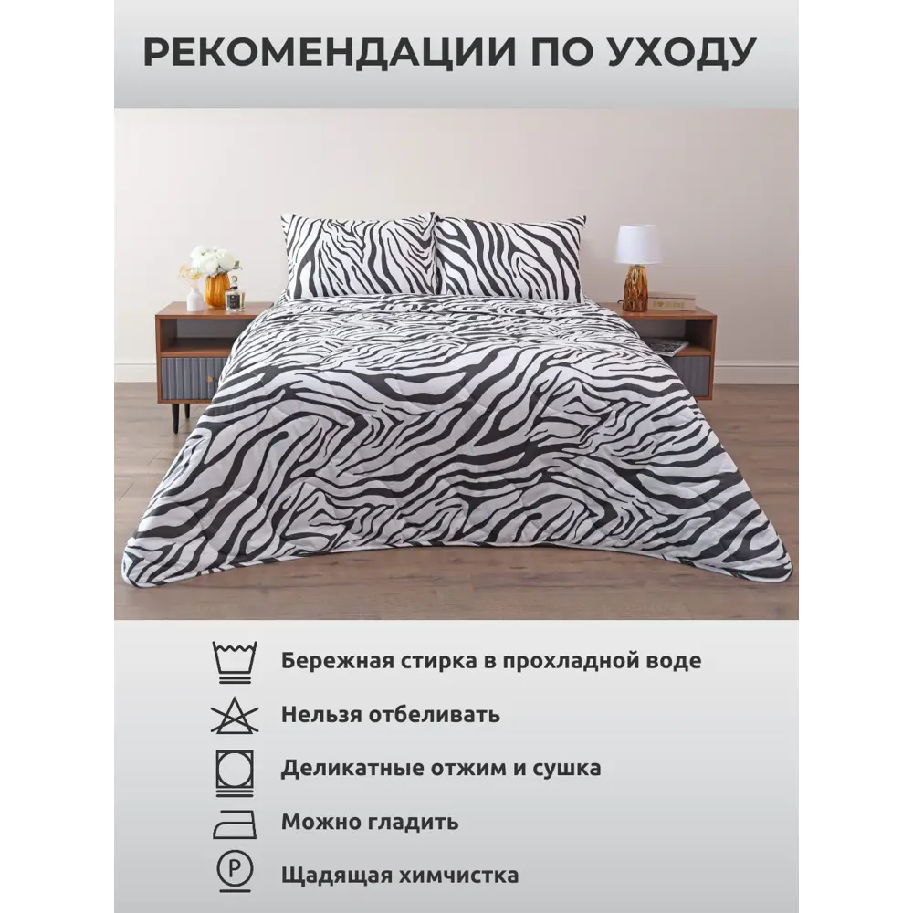 Фото 5 Комплект постельного белья Sofi de marko Комфортер №16 евро ранфорс разноцветный Фото 5 Комплект постельного белья Sofi de marko Комфортер №16 евро ранфорс разноцветный
