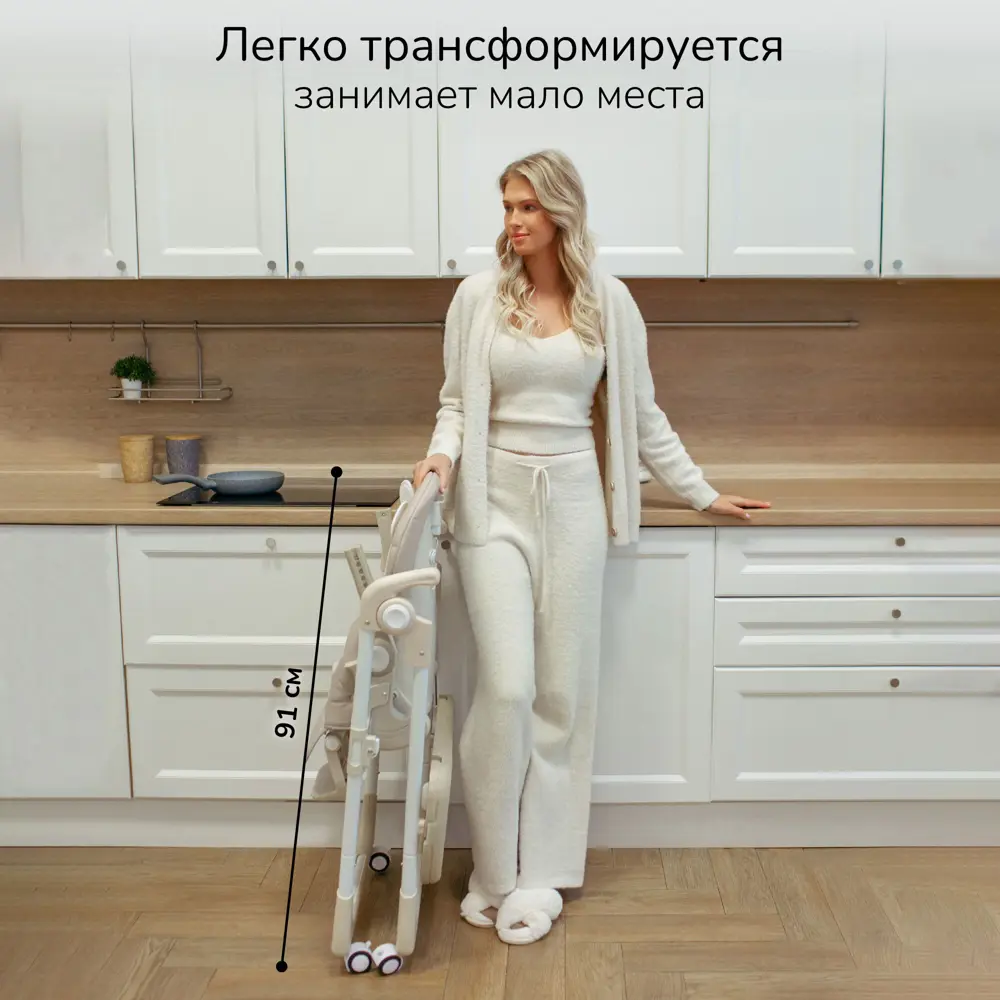 Фото 10 Стульчик детский для кормления Amarobaby Allure 55x75x112см бежевый Фото 10 Стульчик детский для кормления Amarobaby Allure 55x75x112см бежевый