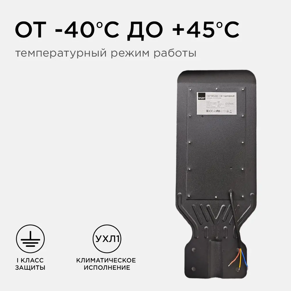Фото 9 Светильник консольный уличный Apeyron 29-07 30 Вт 6500 К IP65 холодный белый (голубой) свет Фото 9 Светильник консольный уличный Apeyron 29-07 30 Вт 6500 К IP65 холодный белый (голубой) свет