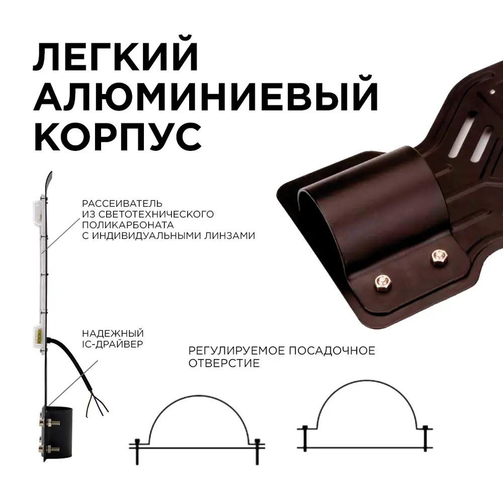Фото 6 Светильник консольный уличный Apeyron 29-07 30 Вт 6500 К IP65 холодный белый (голубой) свет Фото 6 Светильник консольный уличный Apeyron 29-07 30 Вт 6500 К IP65 холодный белый (голубой) свет