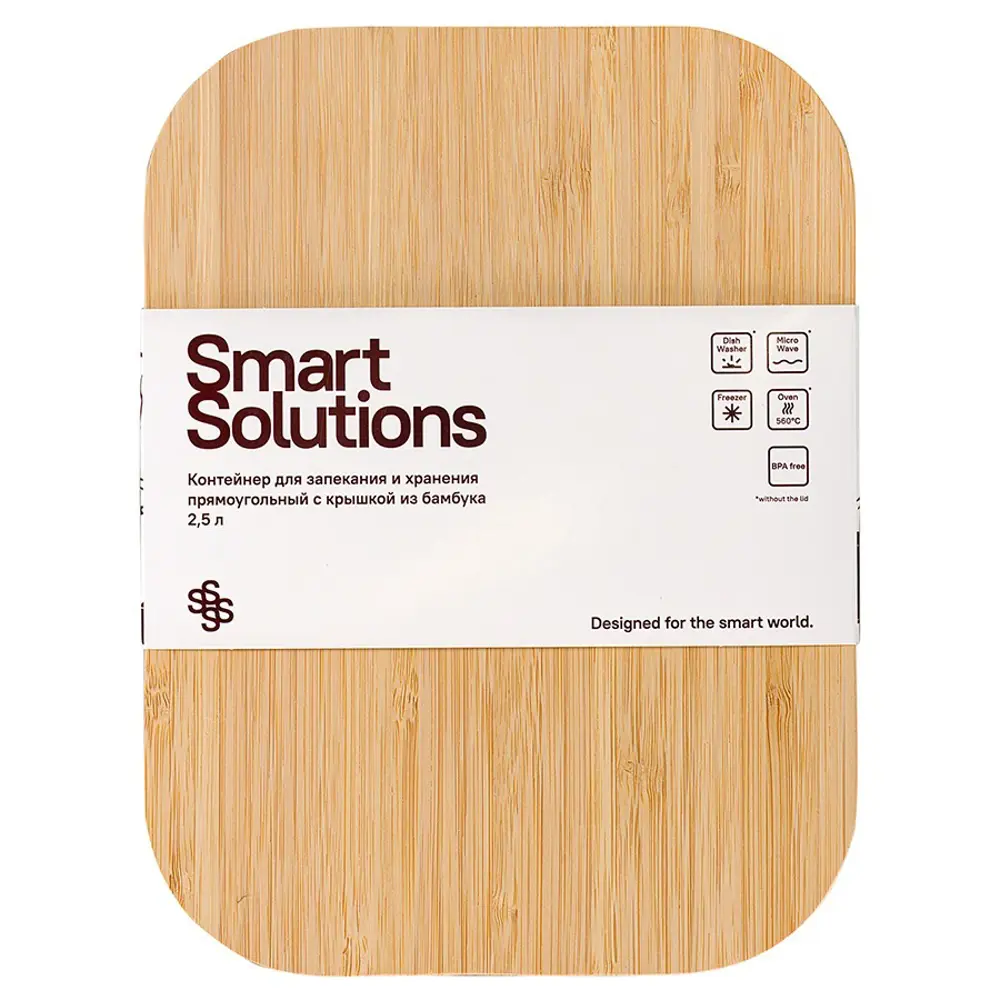 Фото 4 Контейнер стеклянный для запекания и хранения Smart Solutions 2.5л цвет прозрачный 1шт Фото 4 Контейнер стеклянный для запекания и хранения Smart Solutions 2.5л цвет прозрачный 1шт