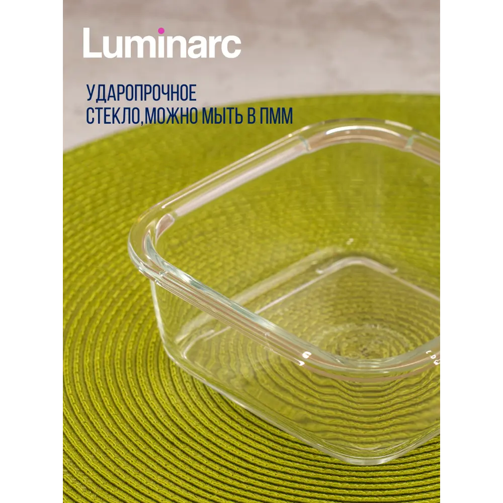 Фото 7 Контейнер стеклянный Luminarc Purebox active neon 0.76л цвет зеленый 1шт Фото 7 Контейнер стеклянный Luminarc Purebox active neon 0.76л цвет зеленый 1шт