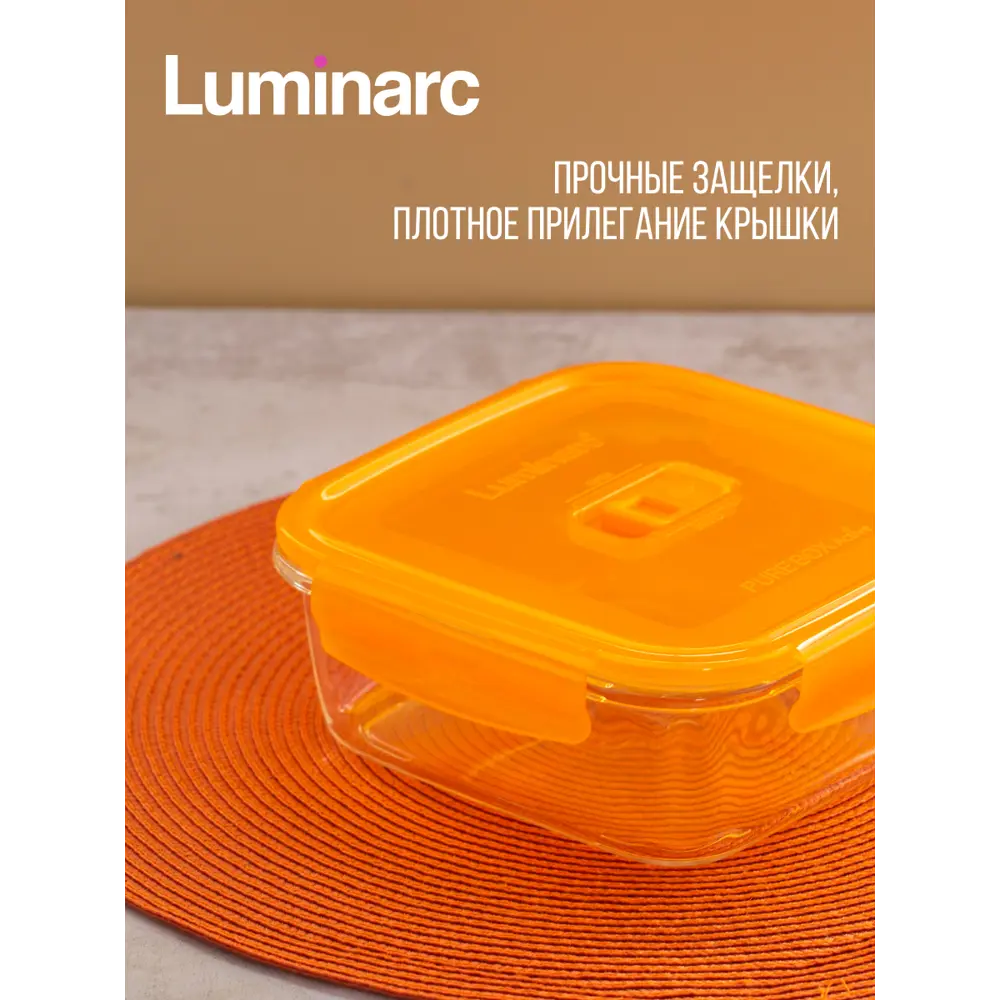 Фото 3 Контейнер стеклянный Luminarc Purebox active neon 1.22л цвет оранжевый 1шт Фото 3 Контейнер стеклянный Luminarc Purebox active neon 1.22л цвет оранжевый 1шт