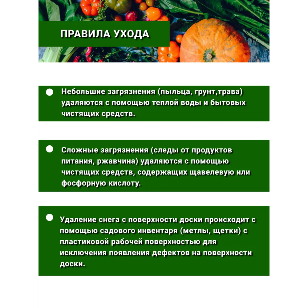 Фото 10 Грядка садовая 1-й ДПК комбинат h 15 см 187.5 л прямоугольная Фото 10 Грядка садовая 1-й ДПК комбинат h 15 см 187.5 л прямоугольная