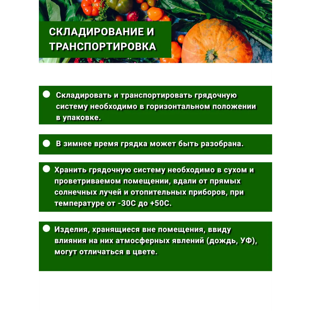 Фото 7 Грядка готовая 1-Й ДПК Комбинат высокая 100x50x30 см Фото 7 Грядка готовая 1-Й ДПК Комбинат высокая 100x50x30 см