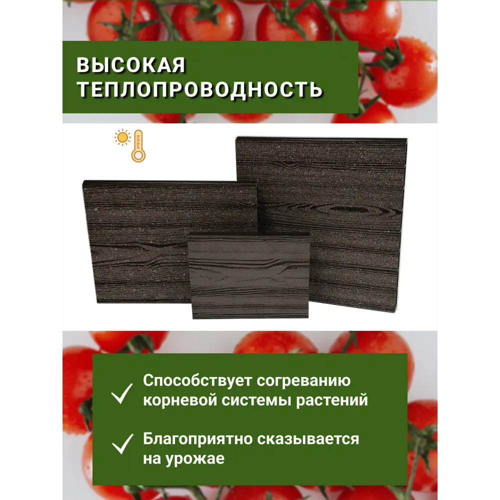 Фото 2 Грядка готовая 1-Й ДПК Комбинат высокая 100x50x30 см Фото 2 Грядка готовая 1-Й ДПК Комбинат высокая 100x50x30 см