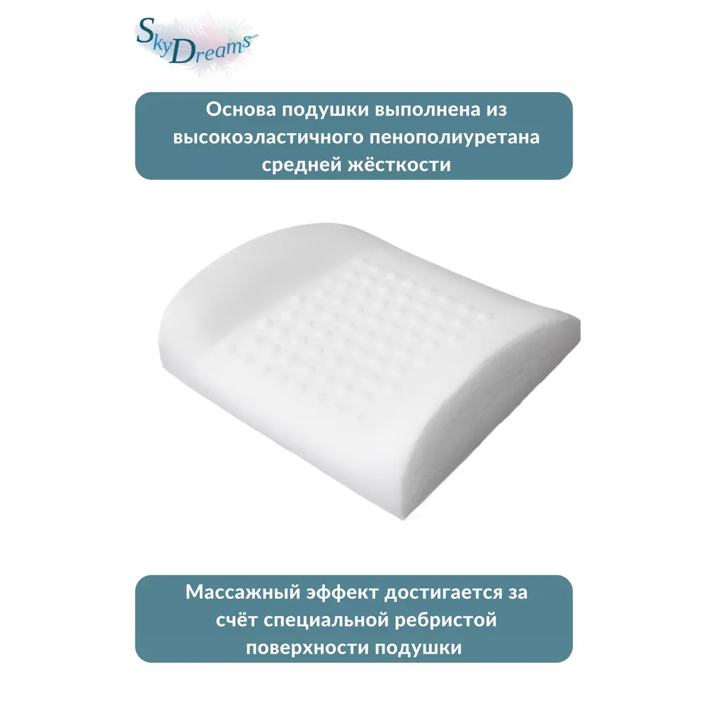 Фото 3 Подушка для стула Skydreams S056 33.5x32 см цвет черный Фото 3 Подушка для стула Skydreams S056 33.5x32 см цвет черный