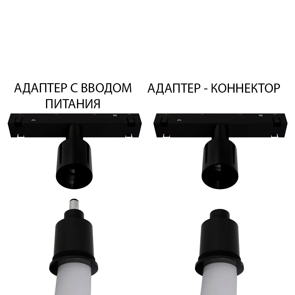 Фото 4 Коннектор Arte Lamp «Optima» для крепления гибкого светильника Фото 4 Коннектор Arte Lamp «Optima» для крепления гибкого светильника