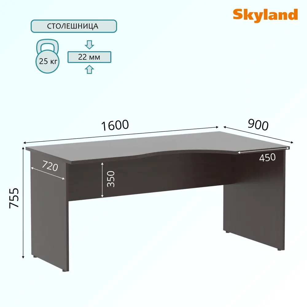 Фото 2 Компьютерный стол Skyland 160x75x90 см ЛДСП цвет венге 00-07023365 Фото 2 Компьютерный стол Skyland 160x75x90 см ЛДСП цвет венге 00-07023365