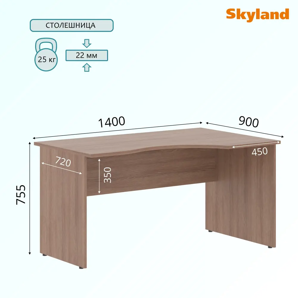 Фото 2 Компьютерный стол Skyland 140x75x90 см ЛДСП цвет ясень шимо Sk-01221970 Фото 2 Компьютерный стол Skyland 140x75x90 см ЛДСП цвет ясень шимо Sk-01221970