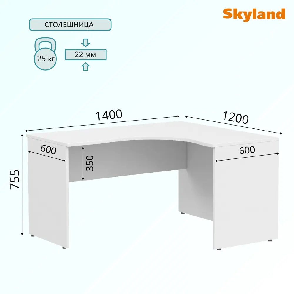 Фото 2 Компьютерный стол Skyland 140x75x120 см ЛДСП цвет белый 00-07008174 Фото 2 Компьютерный стол Skyland 140x75x120 см ЛДСП цвет белый 00-07008174