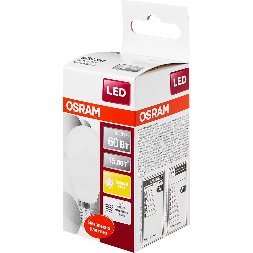 Фото 5 Лампа светодиодная Osram Шар E14 6.5 Вт 550 Лм свет тёплый белый Фото 5 Лампа светодиодная Osram Шар E14 6.5 Вт 550 Лм свет тёплый белый
