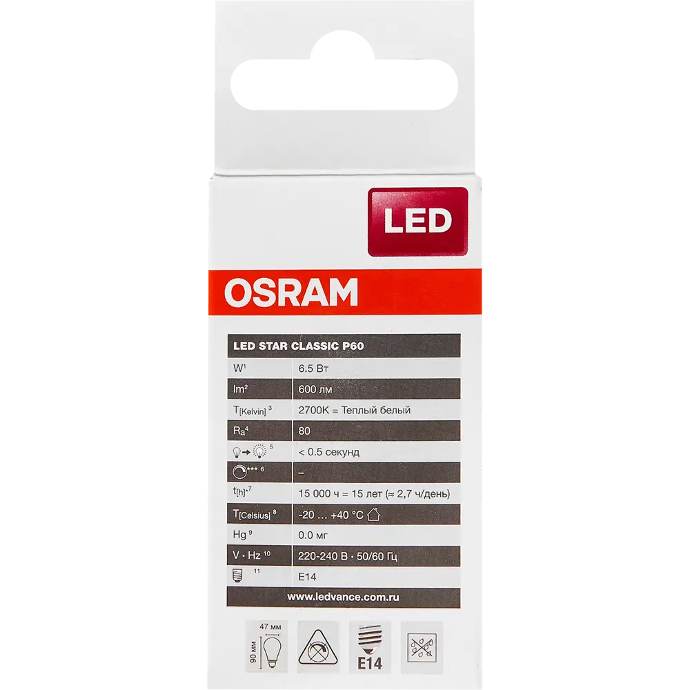Фото 7 Лампа светодиодная Osram Шар E14 6.5 Вт 550 Лм свет тёплый белый Фото 7 Лампа светодиодная Osram Шар E14 6.5 Вт 550 Лм свет тёплый белый