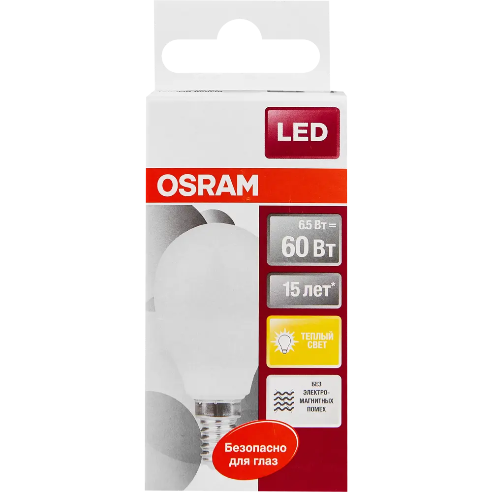 Фото 6 Лампа светодиодная Osram Шар E14 6.5 Вт 550 Лм свет тёплый белый Фото 6 Лампа светодиодная Osram Шар E14 6.5 Вт 550 Лм свет тёплый белый