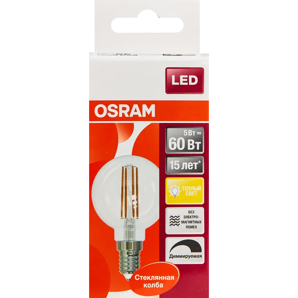 Фото 6 Лампа светодиодная филаментная Osram E14 220 В 5 Вт шар прозрачная 520 лм тёплый белый свет, для диммера Фото 6 Лампа светодиодная филаментная Osram E14 220 В 5 Вт шар прозрачная 520 лм тёплый белый свет, для диммера