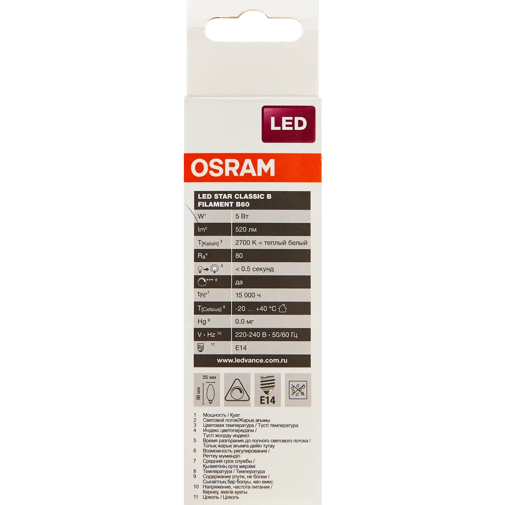 Фото 7 Лампа светодиодная филаментная Osram E14 220 В 5 Вт свеча прозрачная 520 лм тёплый белый свет, для диммера Фото 7 Лампа светодиодная филаментная Osram E14 220 В 5 Вт свеча прозрачная 520 лм тёплый белый свет, для диммера