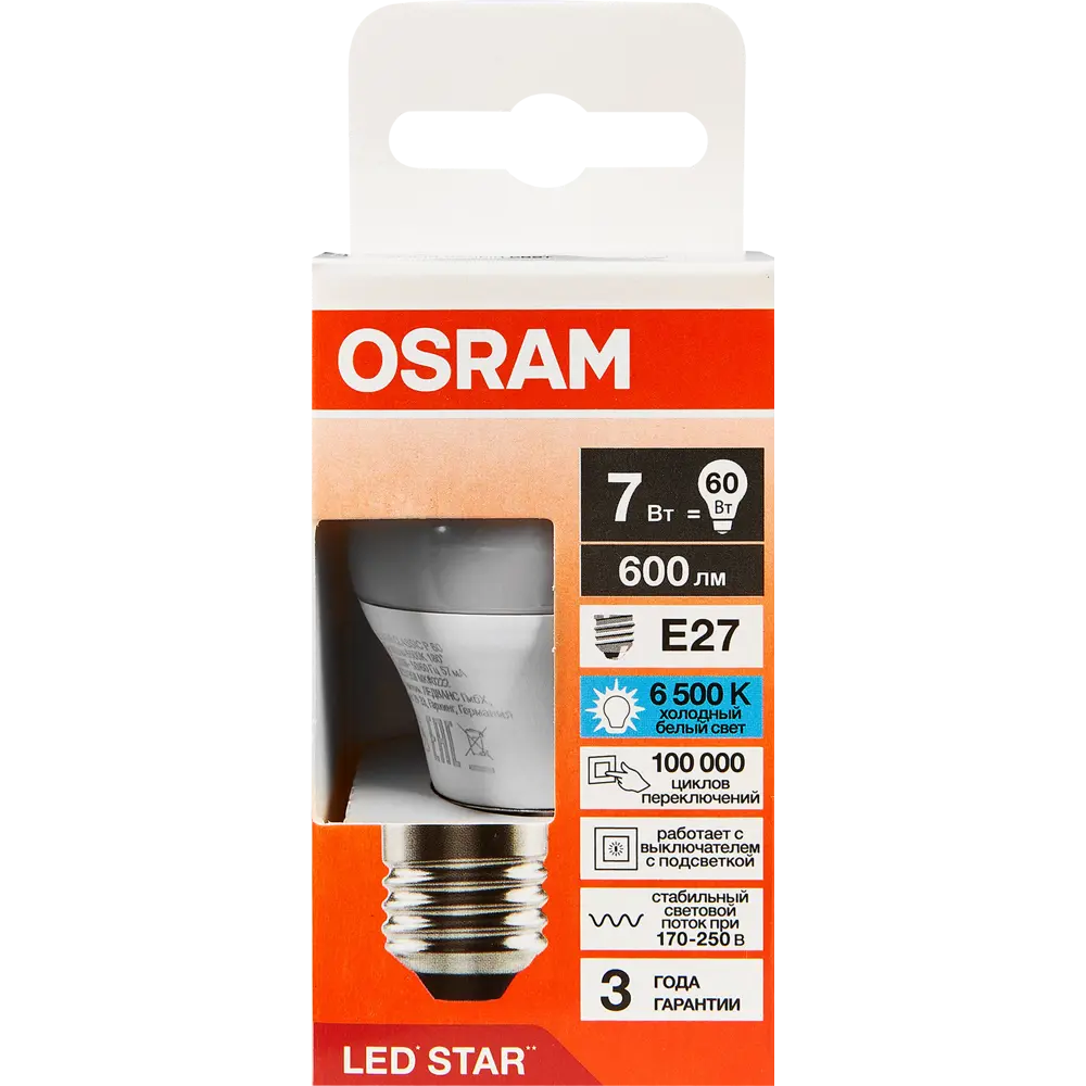 Фото 5 Лампа светодиодная Osram шар 7Вт 600Лм E27 холодный белый свет