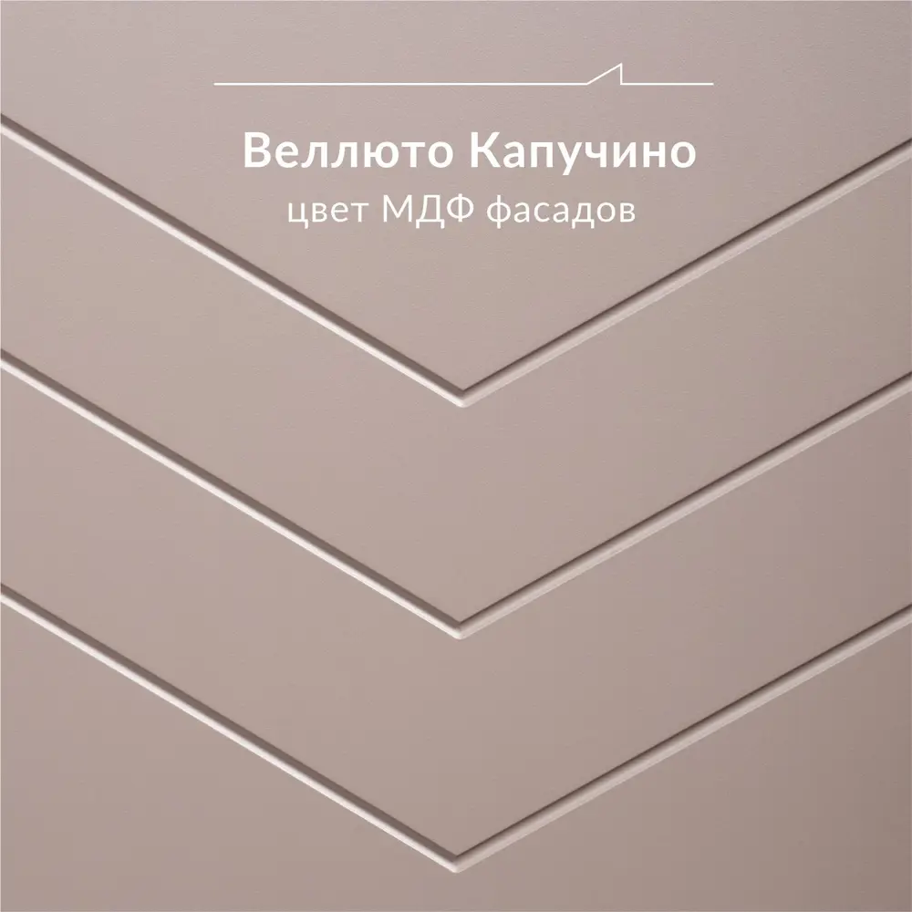 Фото 9 Шкаф-пенал Mobi 44.8x216.6x54.1 см ЛДСП цвет бежевый Фото 9 Шкаф-пенал Mobi 44.8x216.6x54.1 см ЛДСП цвет бежевый