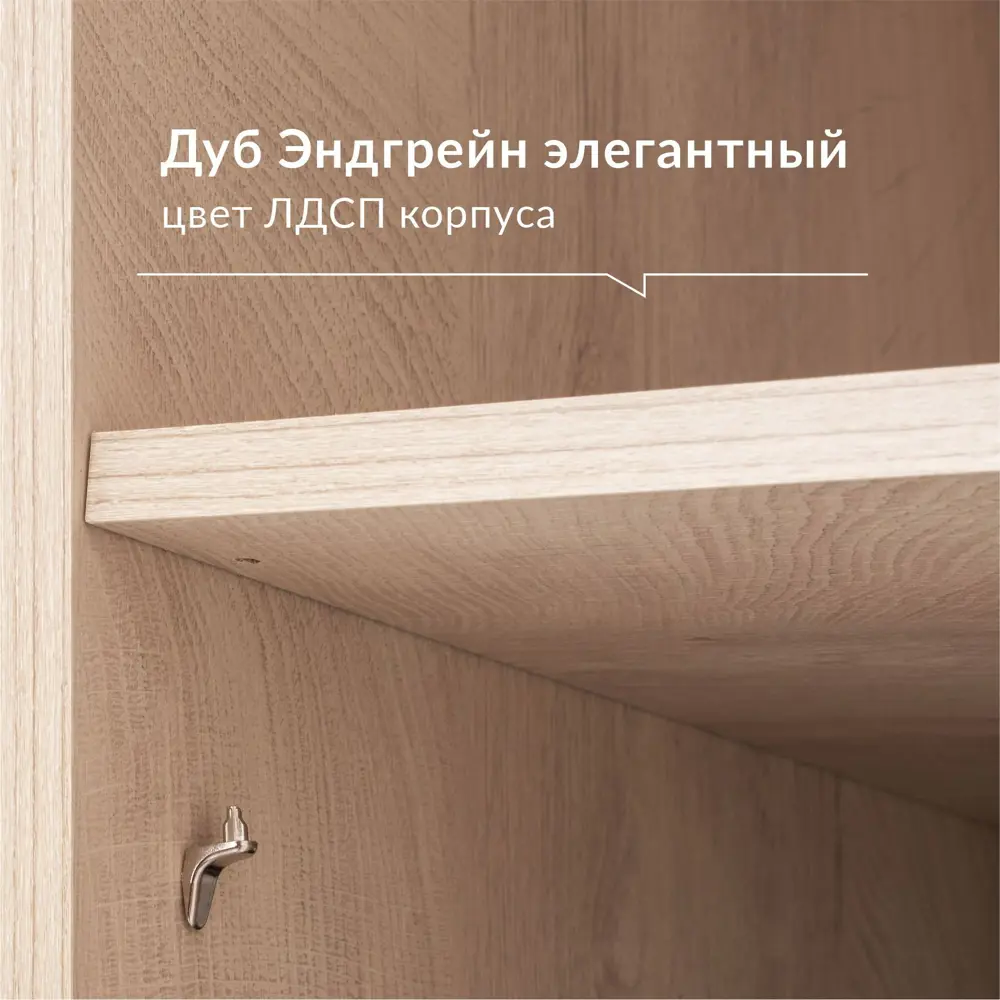 Фото 10 Шкаф-пенал Mobi 44.8x216.6x54.1 см ЛДСП цвет бежевый Фото 10 Шкаф-пенал Mobi 44.8x216.6x54.1 см ЛДСП цвет бежевый