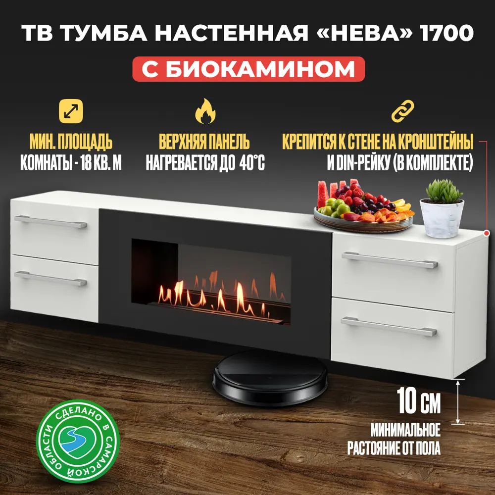 Фото 2 Тумба под телевизор настенная Lux fire ТС-900 170x40x28.6 см ЛДСП цвет белый Фото 2 Тумба под телевизор настенная Lux fire ТС-900 170x40x28.6 см ЛДСП цвет белый