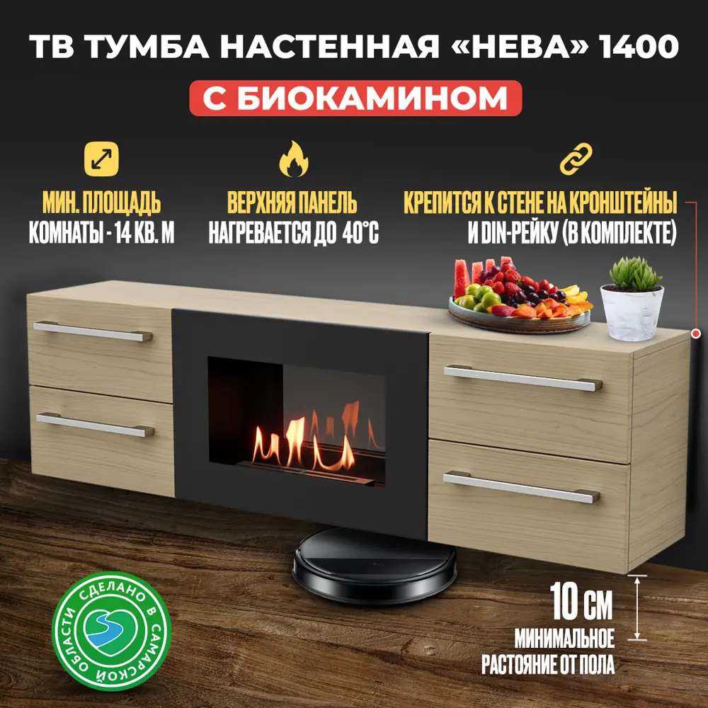 Фото 2 Тумба под телевизор настенная Lux fire ТС-600СД 140x40x28.6 см ЛДСП цвет светлый дуб Фото 2 Тумба под телевизор настенная Lux fire ТС-600СД 140x40x28.6 см ЛДСП цвет светлый дуб