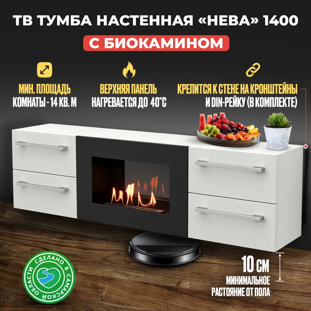 Фото 2 Тумба под телевизор настенная Lux fire ТС-600Б 140x40x28.6 см ЛДСП цвет белый Фото 2 Тумба под телевизор настенная Lux fire ТС-600Б 140x40x28.6 см ЛДСП цвет белый