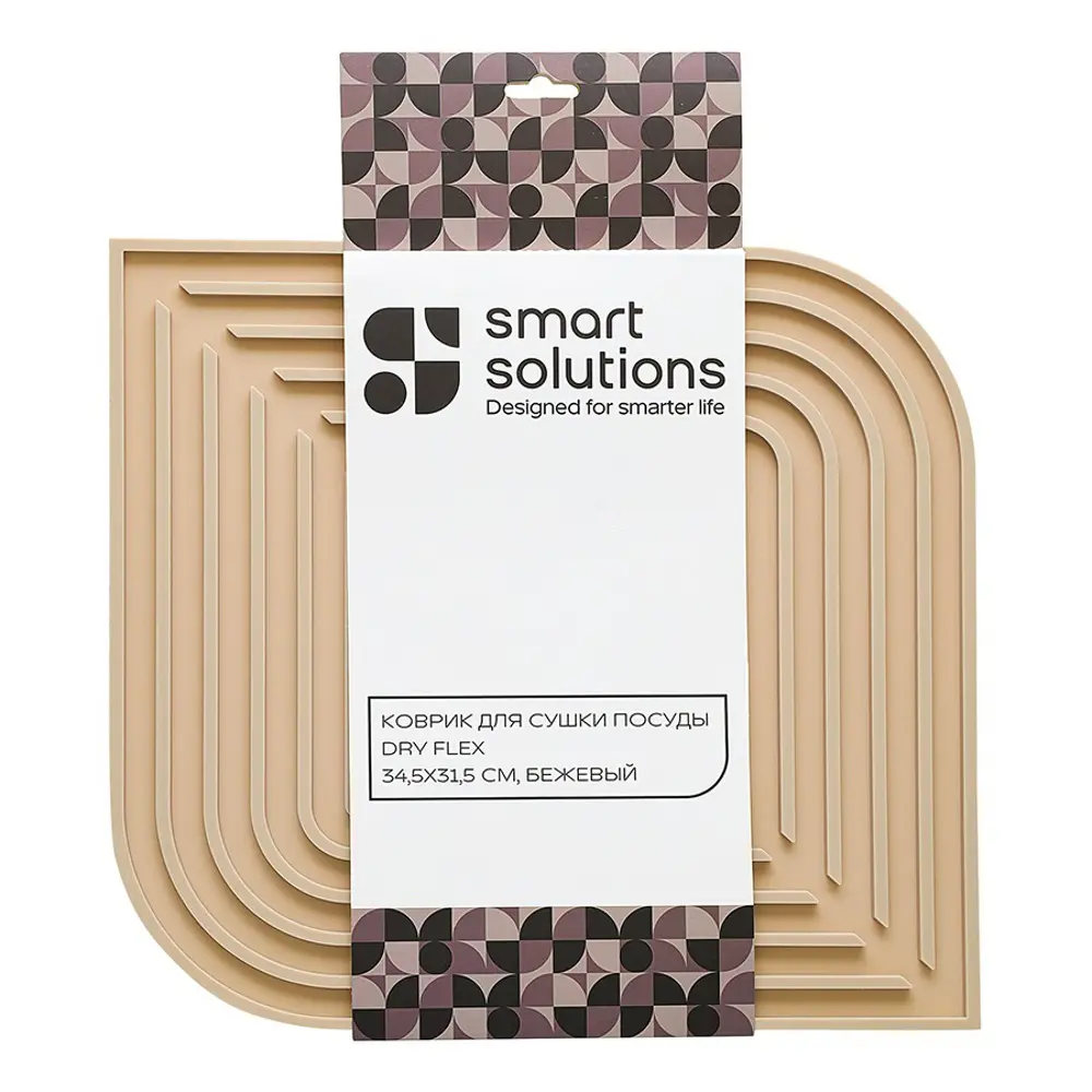 Фото 4 Коврики для сушки 34.50x31.50 см Smart Solutions 1 шт силикон цвет бежевый Фото 4 Коврики для сушки 34.50x31.50 см Smart Solutions 1 шт силикон цвет бежевый