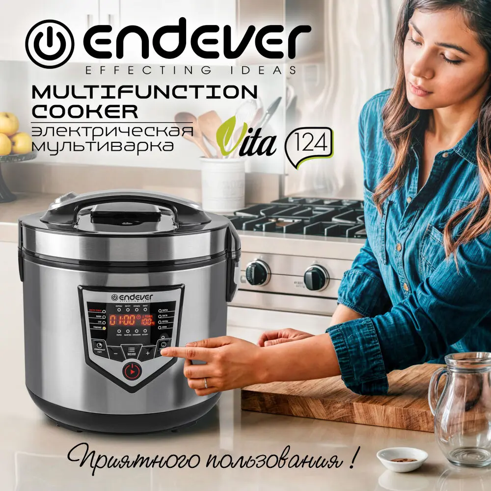 Фото 7 Мультиварка Endever Vita-124 5 л 16 программ цвет серебристый металлик Фото 7 Мультиварка Endever Vita-124 5 л 16 программ цвет серебристый металлик
