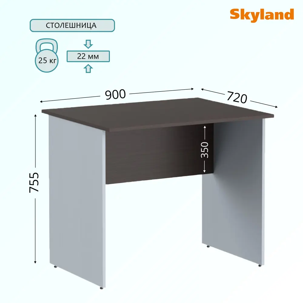 Фото 2 Стол Skyland Сп-1 90x75x72 см ЛДСП цвет венге/металлик Фото 2 Стол Skyland Сп-1 90x75x72 см ЛДСП цвет венге/металлик