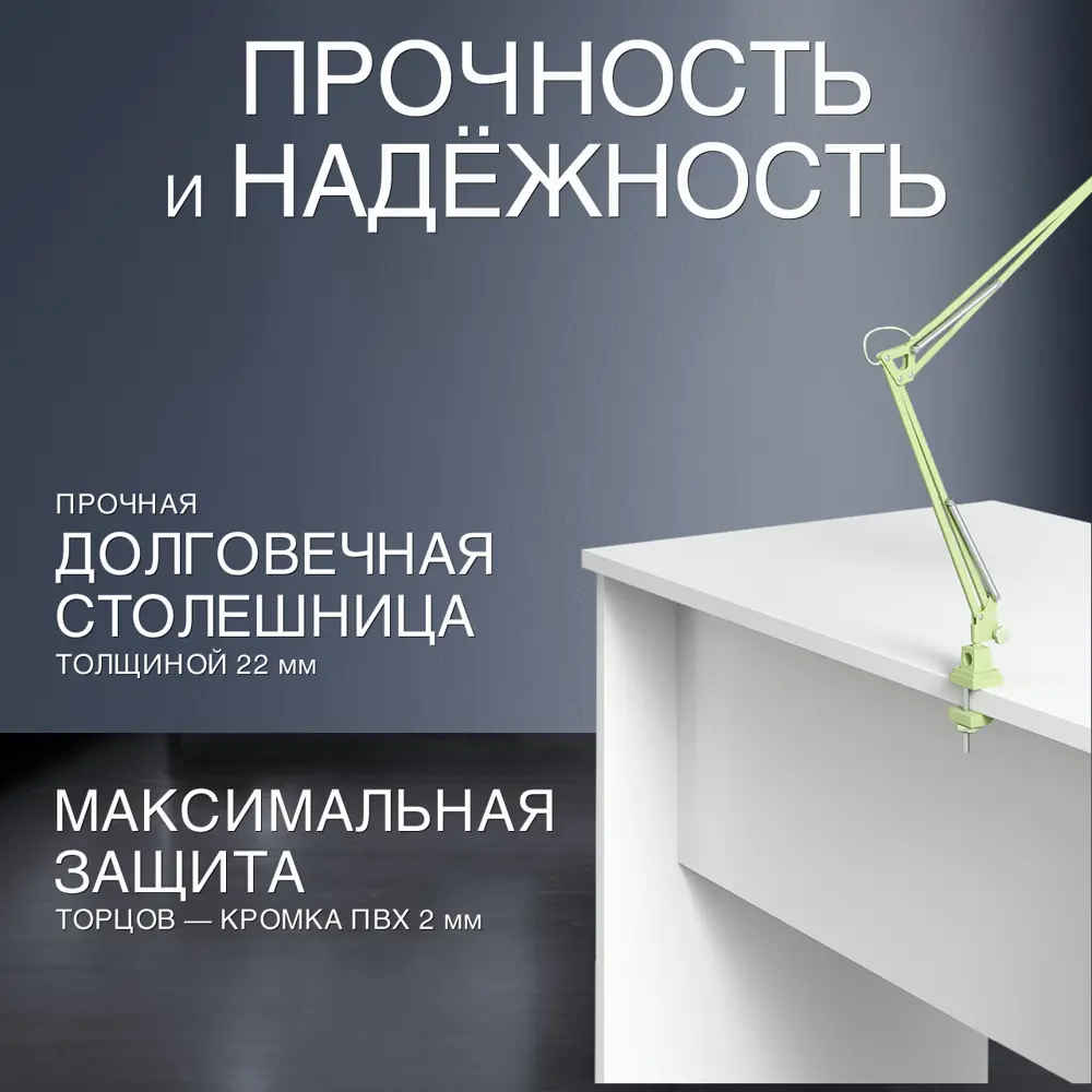 Фото 5 Стол Skyland Сп-2 120x75x72 см ЛДСП цвет белый Фото 5 Стол Skyland Сп-2 120x75x72 см ЛДСП цвет белый